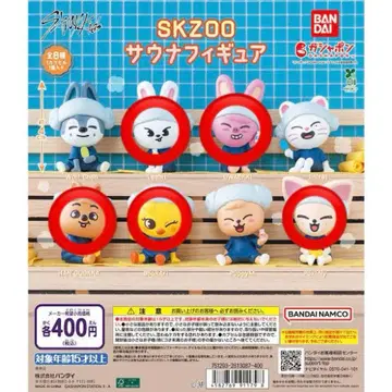 SKZOO 캡슐 피규어 세트 전 5종