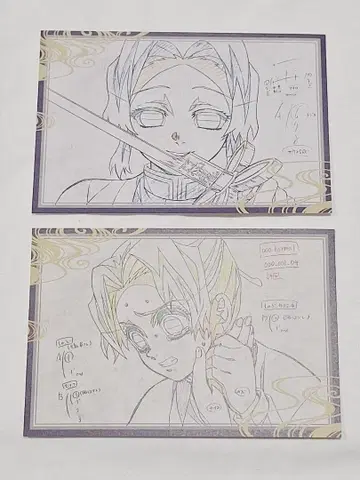 귀멸의 칼날 ufotable dining 나눔 포스카 시노부 1