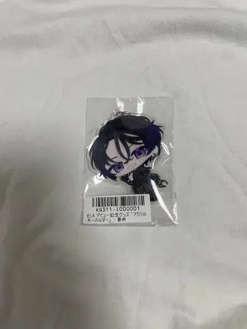 Element Sicks 하루키 키링 / EL6 데뷔 기념 굿즈