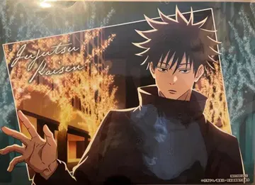 주술회전 말큐브 런치매트 후시구로 메구미