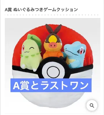 2025 포켓몬 컬렉션 복권 A상과 라스트 원