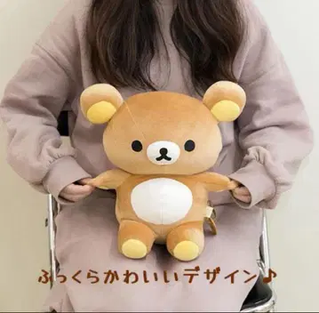 리락쿠마 폭신봉제인형 M 당신 곁에 리락쿠마