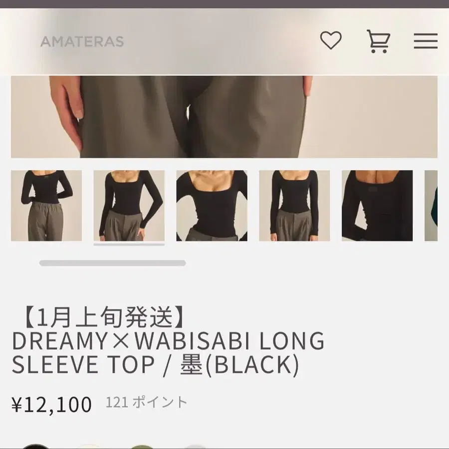 2번째 상품 이미지