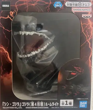 신고질라 제4형태 룸 라이트 피규어