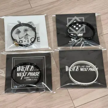 Da-iCE 오노 유다이 회장 한정, 회원 한정 실리콘 블레스 4개 세트