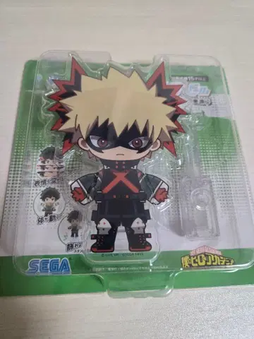 아쿠돌 바쿠고 카츠키 히로아카