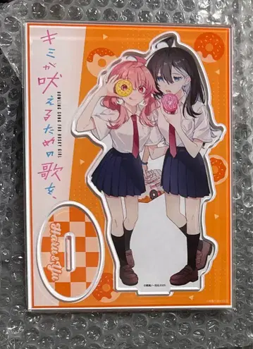 네가 노래하기 위한 노래, 2권 혜택 아크릴 스탠드