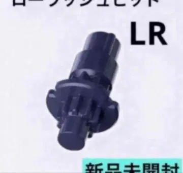 비트 단품 ] UX-11 스타터 임팩트 드레이크 9-60 LR