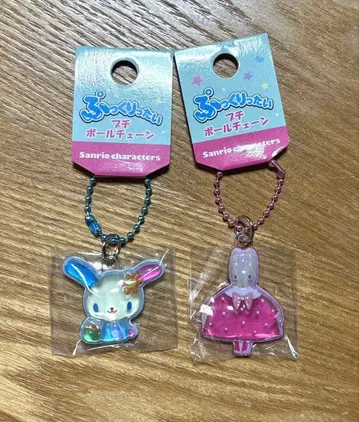 통통한 작은 볼체인 우사하나 마롱크림 2개