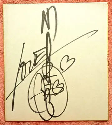 당시물 야마구치 모모에 친필 사인색지