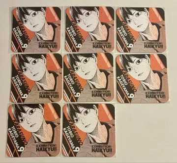 하이큐!!전 코스터 카게야마 토비오