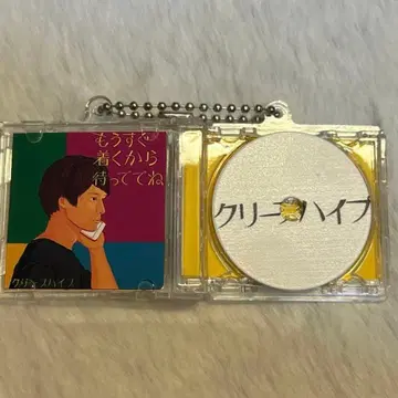 [ 미사용 새상품 ] 크리프하이프 CD 키링