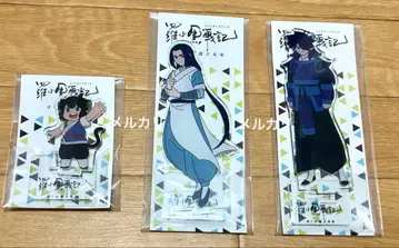 라오우전기 아크릴 스탠드 세트