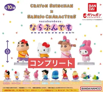 짱구는 못말려 산리오 나라붕데스