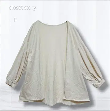 클로젯 스토리 긴팔 얇은 소재 가디건 F 베이지 겉옷 캐주얼