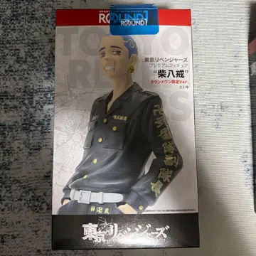 도쿄 리벤저스 프리미엄 피규어 시바 핫카이 라운드1 한정판