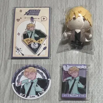 에이리언 스테이지 에이스테 루카 봉제 인형 아크링 키링 카페 혜택 유사