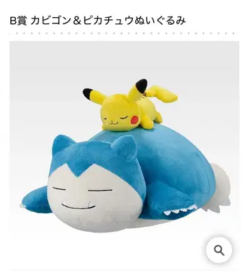 2025 포켓몬 복권 B상 카비곤 & 피카츄 봉제 인형