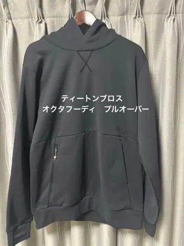티톤브로스 옥타 후디 그레이 M 사이즈