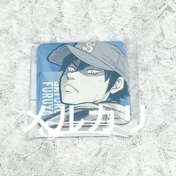 다이아의 A 최애 복권 후루야 사토루 스퀘어 캔뱃지 원작