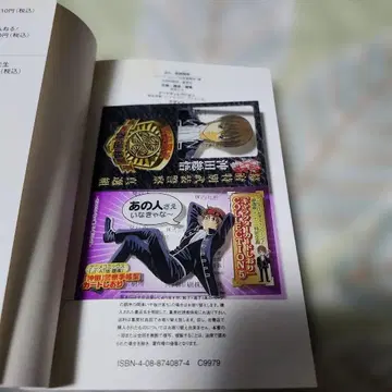 은혼 오키타 소고 카드 책갈피 포함