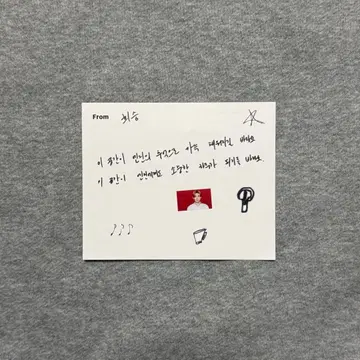 ENHYPEN 히승 메시지 카드