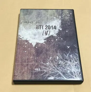 amber gris /BTT 2014 if DVD (ruvie 멤버)