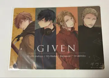 기븐 B5 클리어 책받침