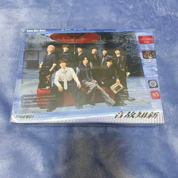 SnowMan 음고지신 초회 B Blu-ray