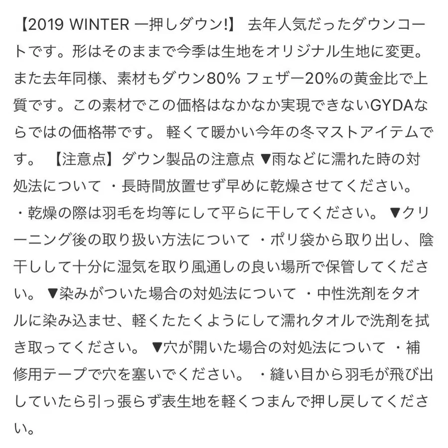 2번째 상품 이미지