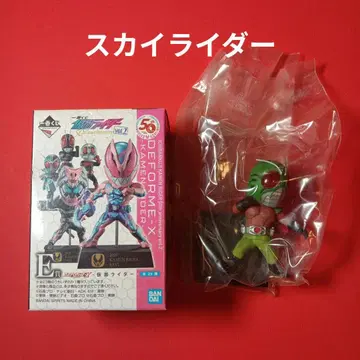 가면라이더 제일복권 50th 데포르메쿠스 vol.2 (스카이라이더)