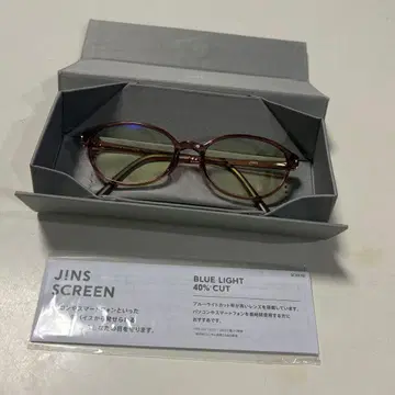 JINS SCREEN 블루라이트 차단 안경