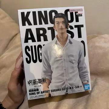 주술회전 피규어 게토 스구루 KING OF ARTIST 회옥 옥절