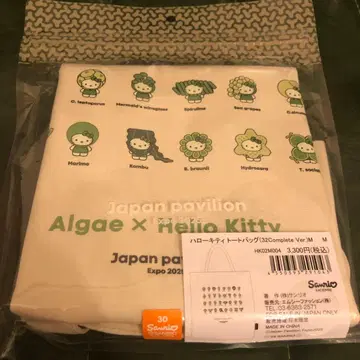 키티 일본관 엑스포 토트백 새상품 모키티 키티