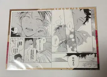 기븐 애니메이트 기 간 페어 명장면 카드 히이라기 히로스미