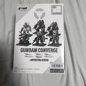 FW GUNDAM CONVERGE OPERATION JABURO