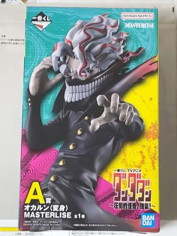 [ 미개봉 새상품 ] 단단단 제일복권 A상 오카룬(변신) 피규어 2