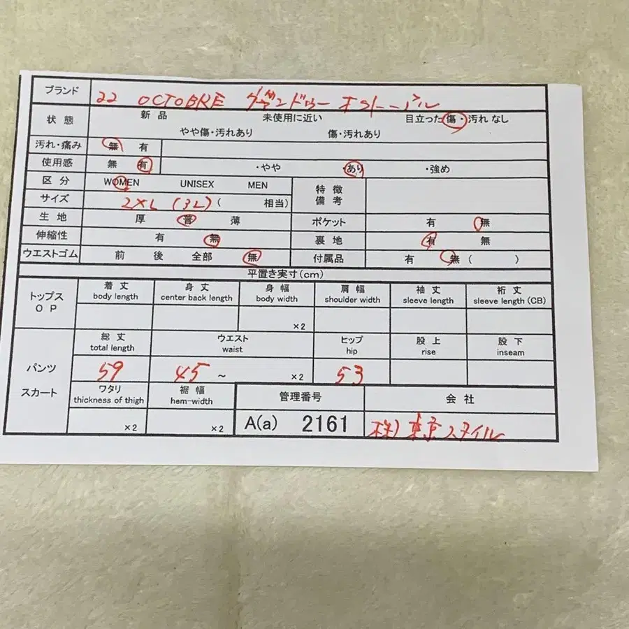 12번째 상품 이미지