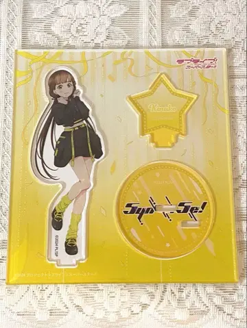 [ 새상품 ] 사쿠라코지 키나코 아크릴 스탠드