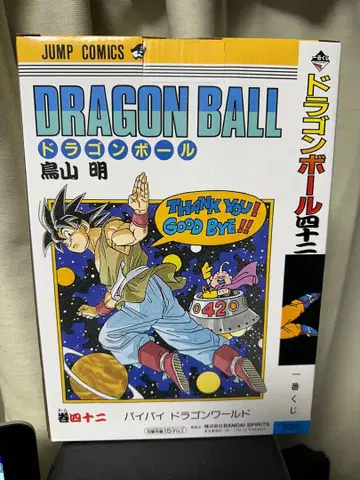 드래곤볼 40주년 기념 B상 피규어