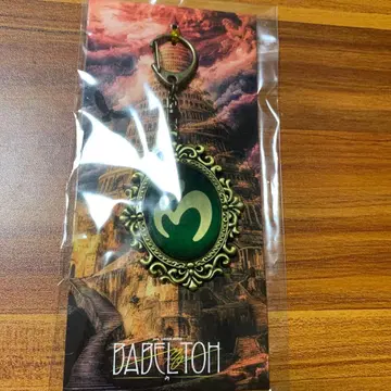 미세스 그린애플 바벨탑 엠블럼 키링 2