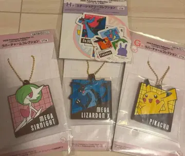 포켓몬 제일복권 H상 G상 I상 세트