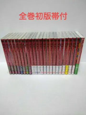 [ 전권 초판 오비 포함 ] 만주 아헨 스쿼드 1~22권 + 관련 도서