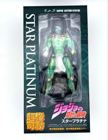 초상가동 죠죠의 기묘한 모험 제3부 스타 플래티넘 피규어