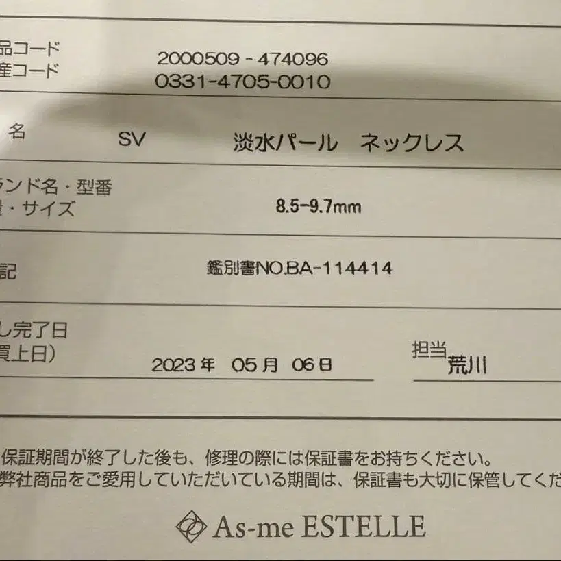 3번째 상품 이미지