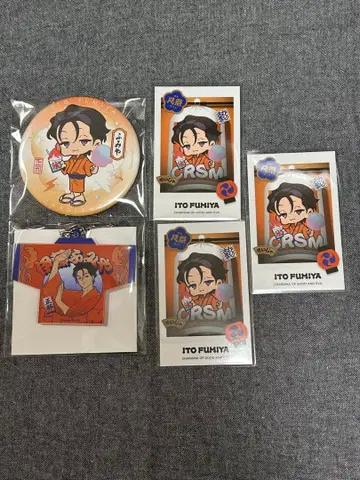 카리스마 이토 후미야 범축제 캔뱃지 아크릴 키링 폴라로이드