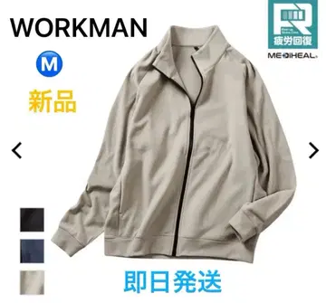 워크맨 메디힐(R) 플리스 자켓 리커버리 의류 베이지 새상품