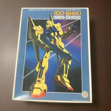 기동전사 건담 Z 100 SHIKI (MSN-00100) 1/144