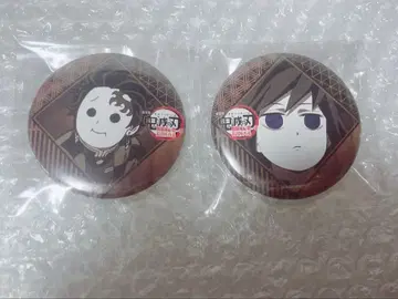 다이닝 경품 기유 & 탄지로 캔뱃지