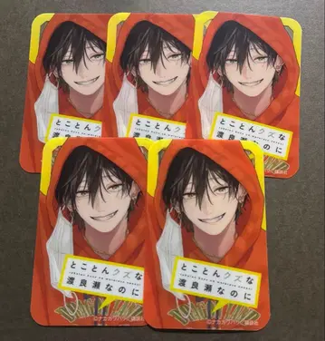 완전히 쓰레기 같은 와타라세인데 진지 만화 페어 특전 클리어 카드 5장